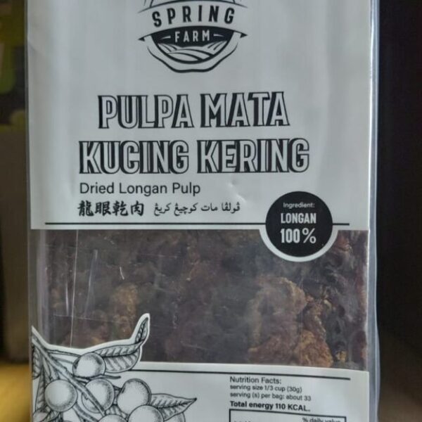 LONGAN HITAM PAKET 1KG