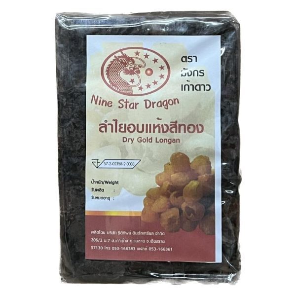 LONGAN HITAM PAKET 1KG