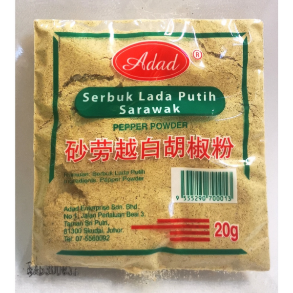 ADAD LADA PUTIH 20GM RM2.00 胡椒粉