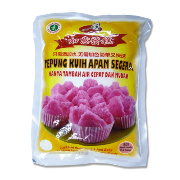 ROYI HUAT KUIH (PINK)