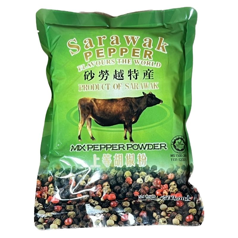 SARAWAK PEPPER CAP LEMBU 500G