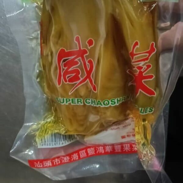 HUANG LI SAYUR MASIN 250G